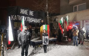 отмяната луковмарш лицемерие