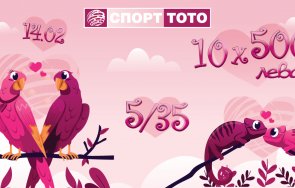 подарете вдъхновяващи възможности любимия човек свети валентин