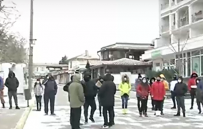 обзор села цепят община несебър