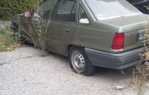 отписваме кат стари продадени коли 2023