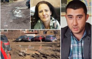 карлос контрера сравни земята кметицата дебъ красно село имаш бюджет омажеш процедурите новото можене