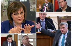 разпад знакови лица бсп напускат листата нинова пловдив област