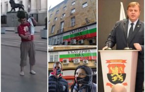 вмро кървава позиция мръсната кампания започна обвиняват фашизъм заради лозунга българия всичко