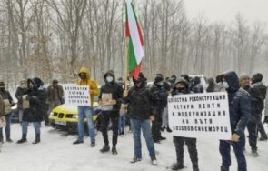 жители приморско царево протестираха заради лош път