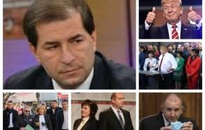 1200 извънредно пик експертът борислаив цеков горещи разкрития предизборните сватби разводи провала втория импийчмънт тръмп гледайте живо