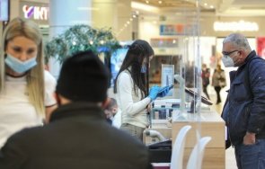 акта неспазване противоепидемичните мерки моловете софия