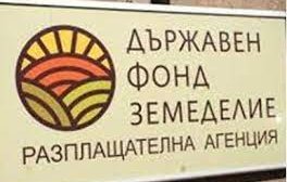 последните минути специализирана прокуратура разследва земеделие незаконно получаване средства
