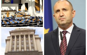 900 извънредно пик депутатите отхвърлят ветото румен радев устройството териториите нпк гледайте живо