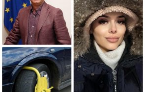 първо пик снахата доган попиля паяците сложиха скоба минути чака снимка