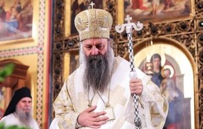 новият патриарх сърбия какви задачите