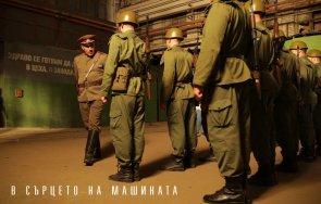 сърцето машината тръгва наесен кината снимки видео