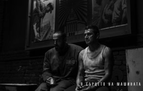 сърцето машината тръгва наесен кината снимки видео