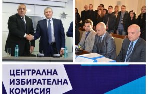 845 извънредно пик герб сдс внасят цик докемунтите участие изборите април последния възможен ден гледайте живо