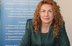 икономическото развитие страната акцентът новия програмен период