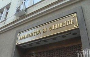 министерството финансите пусна аукцион държавни ценни книжа