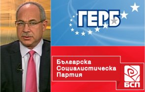антон тодоров герб направиха толкова бсп другите боядисат