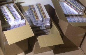 пипнаха мастербокса цигари момент сделка