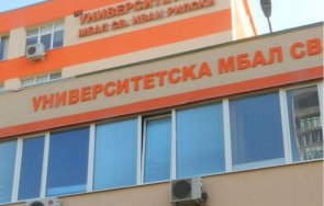 болница иван рилски денонощна ваксинация