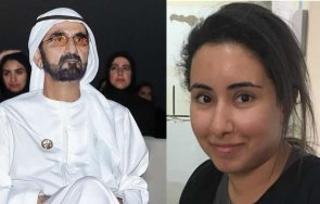 оон поиска доказателства дъщерята емира дубай принцеса латифа жива