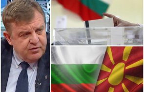 каракачанов играчи българската политика държавници нямам никакво съмнение вмро влезе следващия парламент