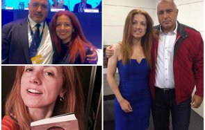 пишеш книга борисов получаваш висок пост брюксел