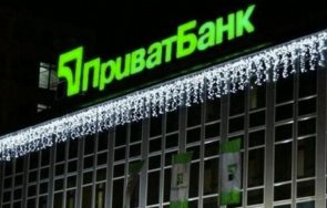 украинските сили сигурност приземиха самолет арестуват бивш банкер