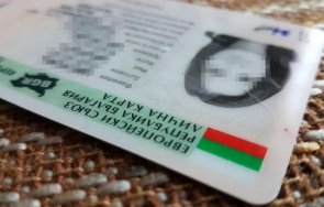 арестуваната наркотици ванина кузманова избяга страната личната карта сестра
