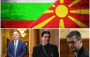 северна македония обедини управляващи опозиция вардара помиришат докато променят отношението българия
