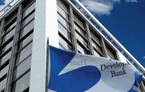 определиха наш директор съвета директорите черноморската банка търговия развитие