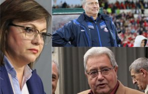 бсп залага спортни легенди гражданската квота