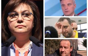 един местен лидер бсп напусна партията корнелия нинова помете листата пловдив