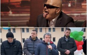 тошко открива ударно офиси такъв народ слави