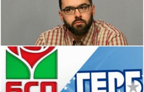 социалист размечта рано сутринта герб бсп били равни резултати