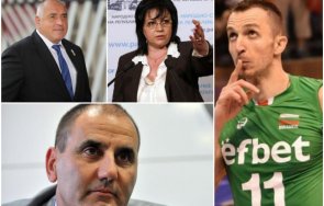 цветанов бяга лидерски сблъсък хвърля волейболист нинова борисов