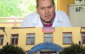 извънредно пик съдът отстрани длъжност управителя мбал велинград