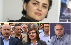 андролова смешният елит бсп експертиза слугува прикляка перманентно губещата избори своя диригентка носи кафе