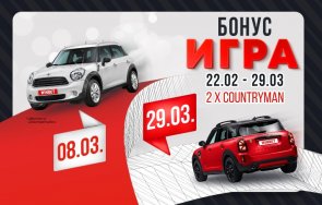 голямата mini игра winbet причини заради новото ниво забавлението