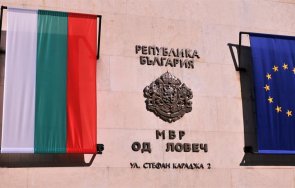 мвр ловеч нов директор