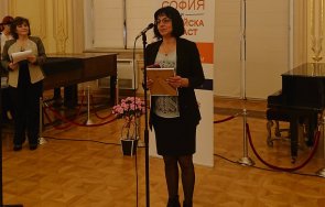 областна администрация софийска област получи грамота успешно прилагане антикорупционна политика