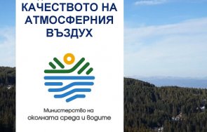 мосв представя качеството атмосферния въздух нов информационен ежедневен бюлетин