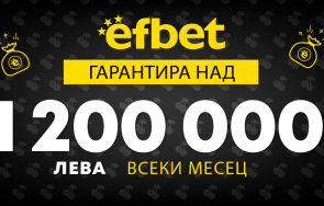 игрални зали казина efbet отново отварят врати