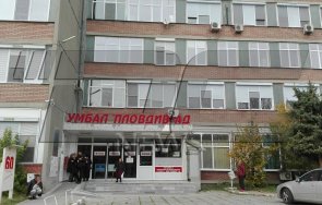 клиниката урология умбал пловдив разкрива зелен коридор всички урологични заболявания март края пандемията