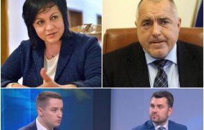 искри ефир герб бсп хванаха гушите свършеното парламента