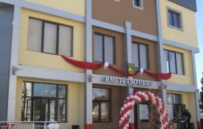 обзор гласува референдум отделяне несебър