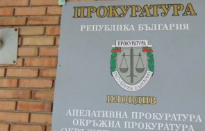 районна прокуратура пловдив привлече обвиняеми задържа двама мъже сводничество