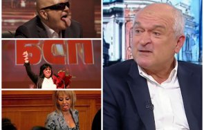 димитър главчев джипката борисов показва реално свършената работа правителството другите изтребител минат покажат