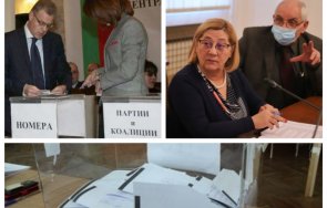 1600 извънредно пик цик тегли жребият номерата партиите листата изборите април гледайте живо