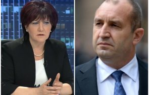 караянчева скочи радев отивам шипка поклоня загиналите иска чете слова знае време панаири