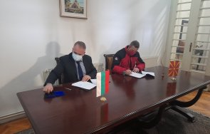 проекти бъдат реализирани битоля линия българската официална помощ развитие снимки