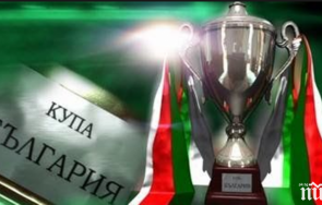 Смениха името на турнира за Купата на България заради нов